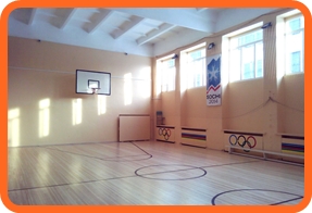 баскетбольный зал